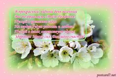 Поздравляем наших сотрудников родившихся весной с Днём рождения!!!